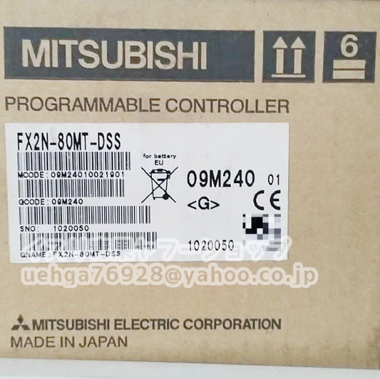 MITSUBISHI FX2N-80MT-DSS Sequencer [n1199504034]