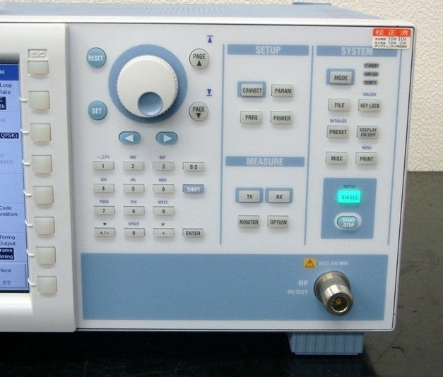 Yokogawa VC3300 Wireless Communication Tester [v1061672599]