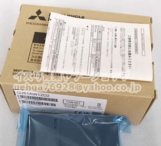 MITSUBISHI Mitsubishi Electric QJ51AW12D2 A20 Master Unit [x1211857549]