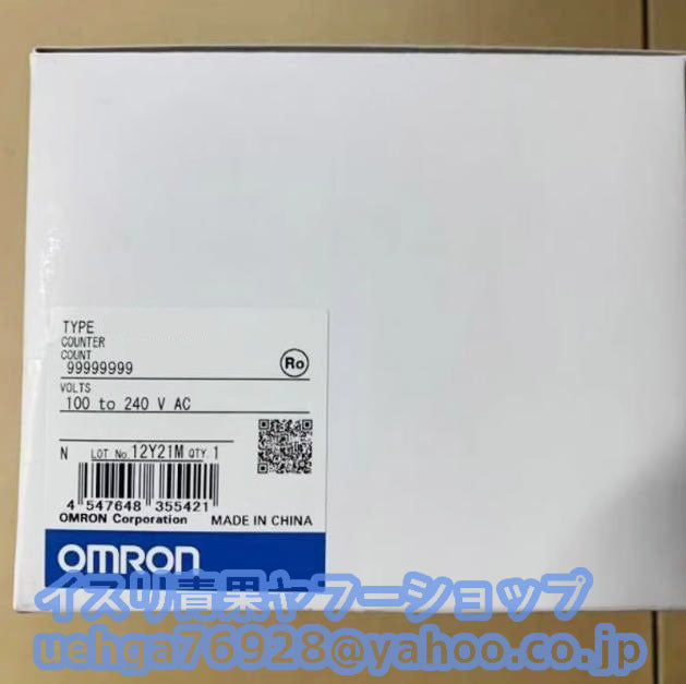 OMRON H7AN-RT8 Electronic Counter AC100-240V [p1197841696]
