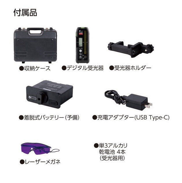Shinwa Measurement 70818 Spinning Laser SD H-3 Red Digital Receiver 400m Measuring Range [d1163759790]