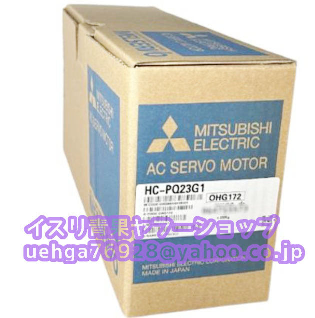 MITSUBISHI HC-PQ23G1 Servo Motor [b1211910719]