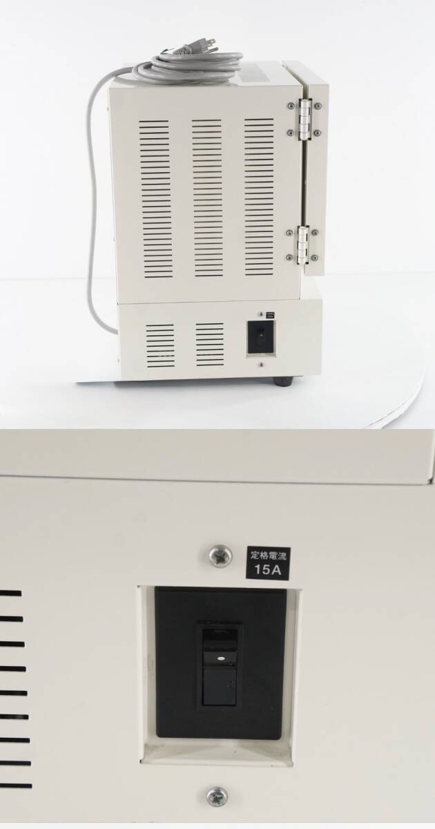 AS ONE SMF-2 Electric Furnace Muffle Furnace [u1186876676]
