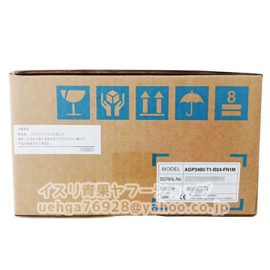 Proface AGP3400-T1-D24-FN1M 7.5-inch Programmable Display Digital [g1200079594]