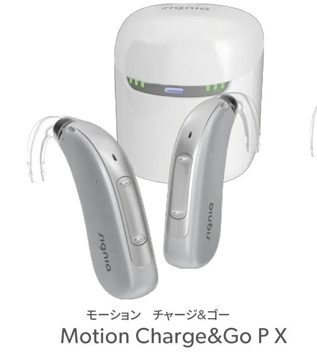 Signia 3X Rechargeable Hearing Aid Motion Charge&Go P X [w1210090462]