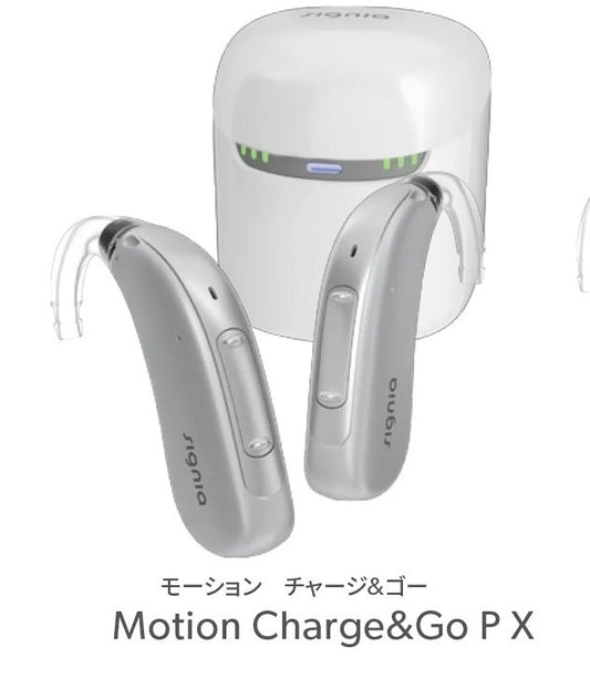 Signia 3X Rechargeable Hearing Aid Motion Charge&Go P X [w1210090462]