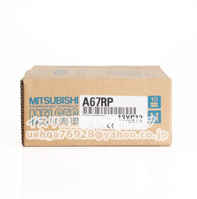 MITSUBISHI A67RP Power Supply Unit for Redundant System [g1206275806]