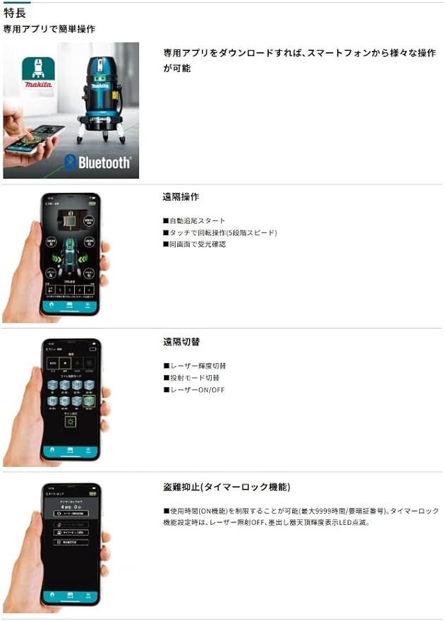 Makita SK507GDZN Rechargeable Indoor/Outdoor Laser Marker Green [f1211139609]