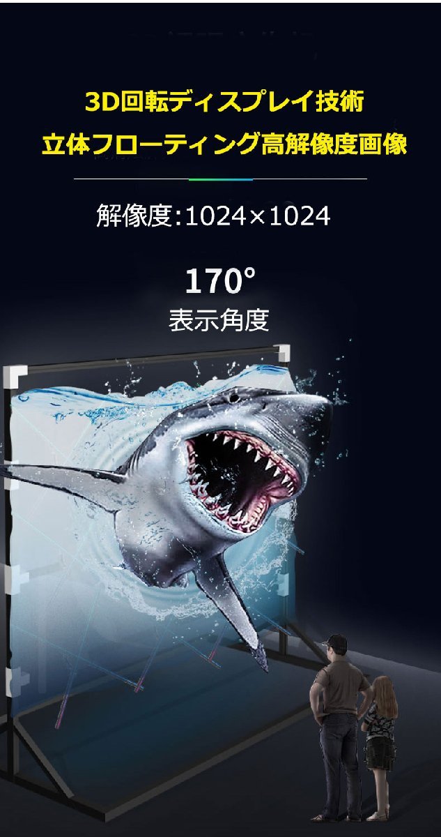 3D Hologram LED Fan 80cm Advertising Projector Display Fan [c1113169804]