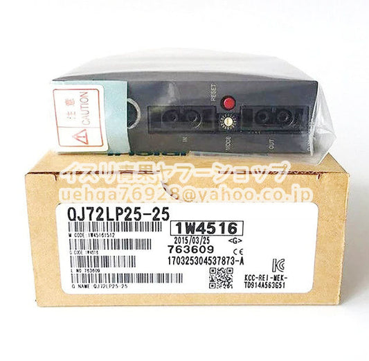 MITSUBISHI QJ72LP25-25 Electric Module [x1197842077]