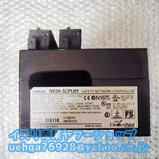 OMRON NE0A-SCPU01 Safety Controller [f1197845459]