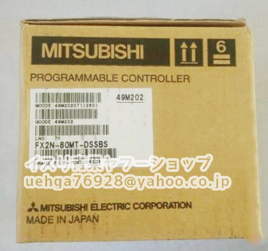 MITSUBISHI FX2N-80MT-DSSBS Sequencer [j1211875559]