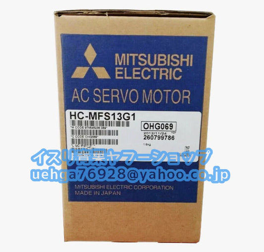 MITSUBISHI HC-MFS13G1 Servo Motor [j1197847429]
