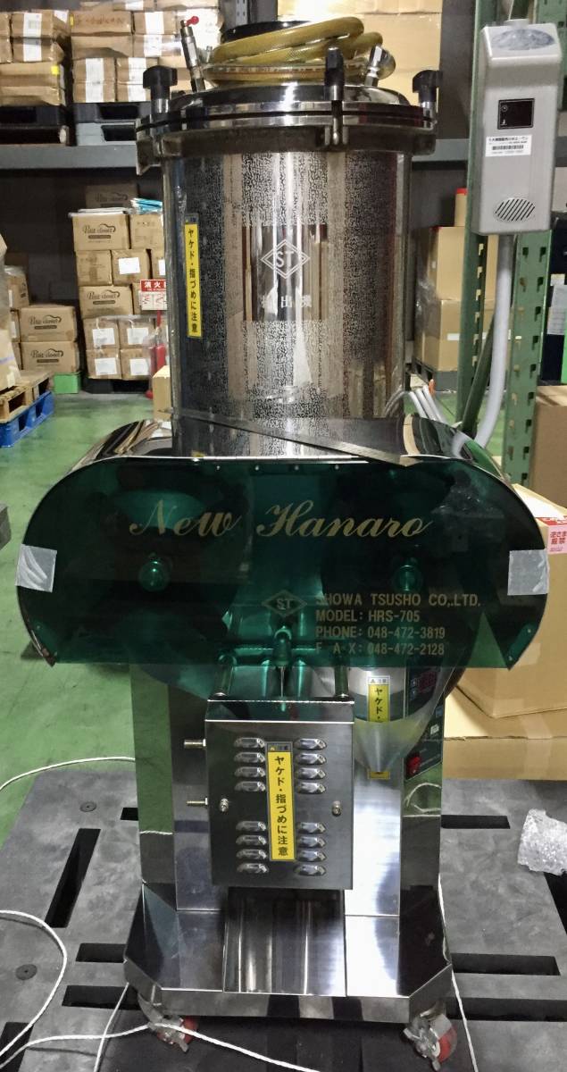 Showa Tsusho EXT-500S Automatic Packaging Machine [m439485840]