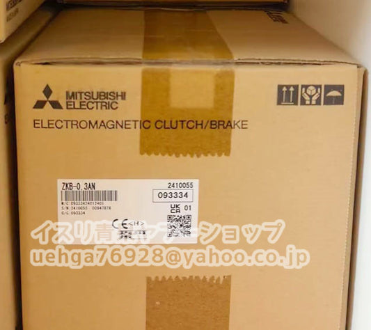 MITSUBISHI ZKB-0.3AN Hysteresis Clutch [w1211907492]
