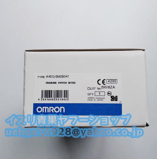 OMRON A4EG-BM2B041 Enable Grip Switch [j1197846971]