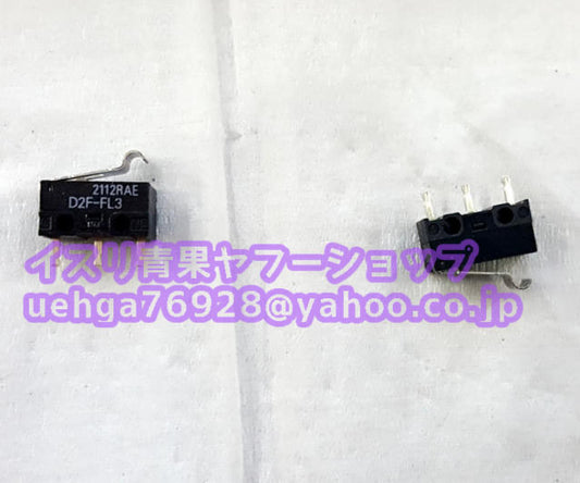 OMRON D2F-FL3 Ultra-Small Micro Switch 100 Piece Set [b1207343249]