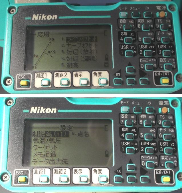 Nikon NST-305Cr Total Station [c1219022245]