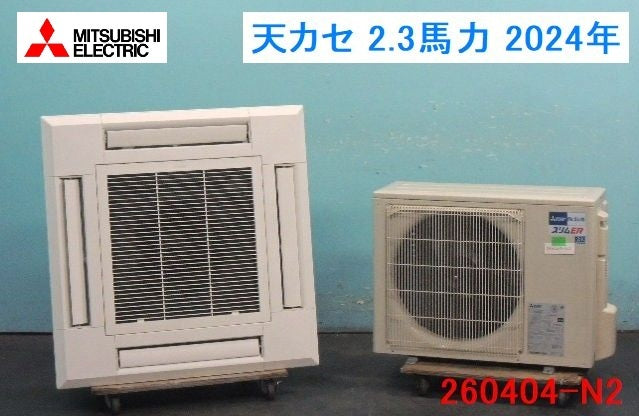 Mitsubishi Electric Slim ER Ceiling Cassette Commercial Air Conditioner 2.3HP 200V [g1225345709]