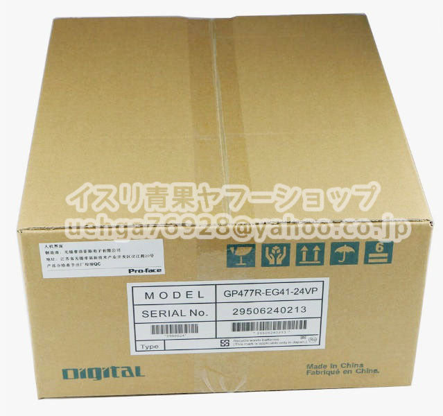 Proface GP477R-EG41-24VP Touch Panel Display [e1200072335]
