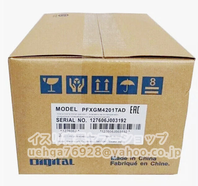 Proface PFXGM4201TAD Display [w1200066593]