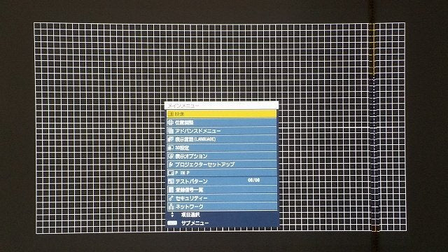 Panasonic PT-DZ870K Projector Video Equipment 629 Hours Lamp Usage [v1196165030]