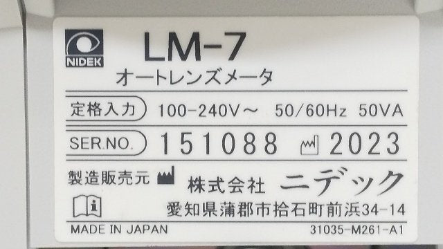 NIDEK LM-7 Auto Lensmeter Optometric Machine [g1218329762]