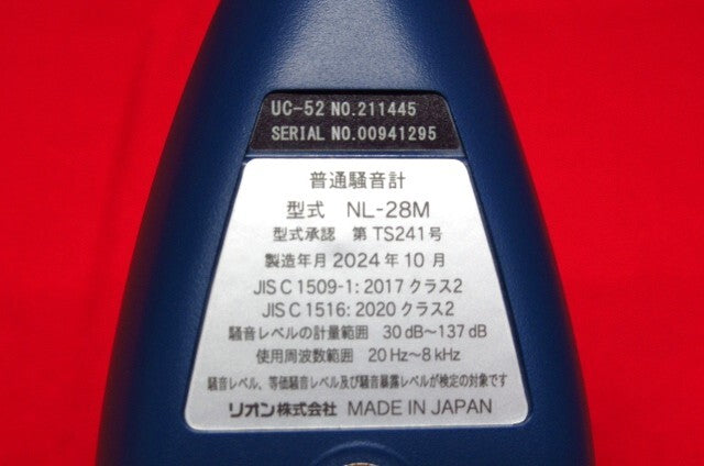 RION NL-28M Sound Level Meter Measuring Instrument [j1208388718]