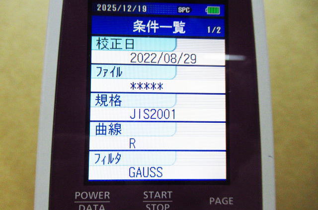 Mitutoyo Surf Test SJ-210 Surface Roughness Measuring Machine 0.75mN 178-560-01 [m1213091784]