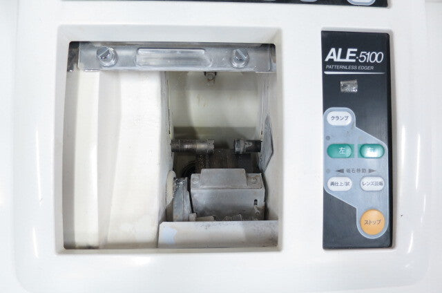 Topcon ALE-5100 HC Patternless Edger with Tank [h1246203335]