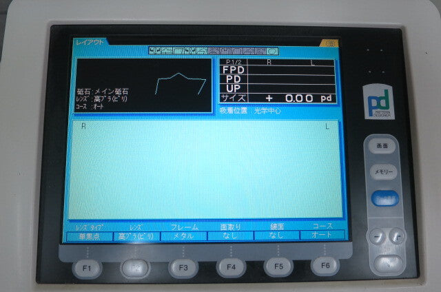 Topcon ALE-5100 HC Patternless Edger with Tank [h1246203335]