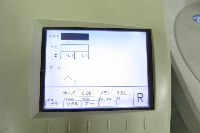Nidek Le1000 Express PL-4 S Lens Processing Machine with Tank [q1249521485]