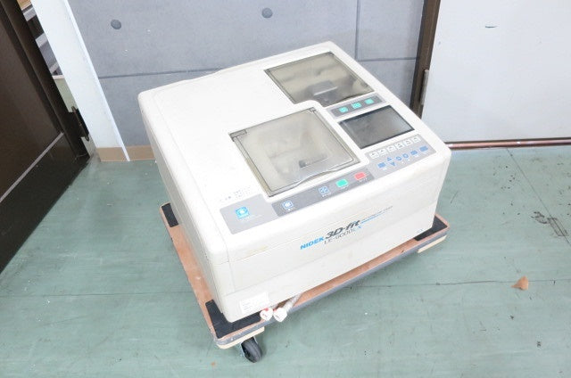 Nidek LE-9000LX PL4 Patternless Edger (for parts or not working) [f1250057044]