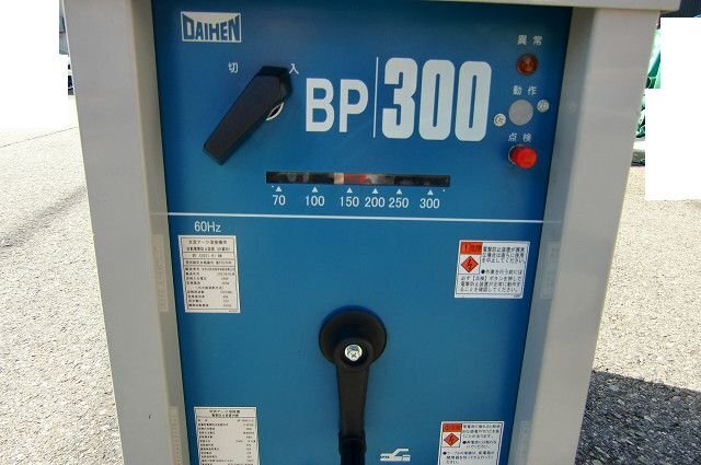 Daihen BP300 Arc Welder 60Hz 2022 Model [w1247586594]