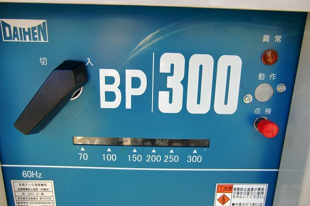 Daihen BP300 Arc Welder 60Hz 2022 Model [w1247586594]
