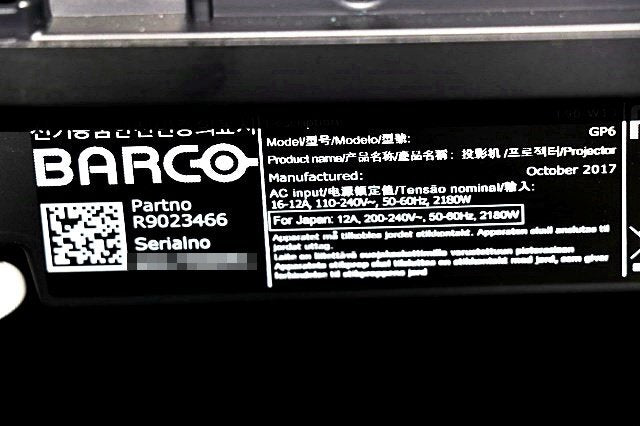 Barco F90-W13 DLP Projector High Brightness 130,000lm Remote Control Interchangeable Lenses Included [p1158325243]