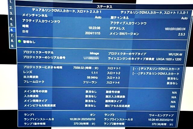 CHRISTIE Mirage WU12K-M DLP Projector 11800 Lumens WUXGA Large Remote Control 2 Lamps [v1161335680]