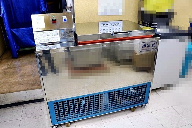 Technikan S-220W Liquid Freezing Machine 3-Phase 200V [u1177062503]