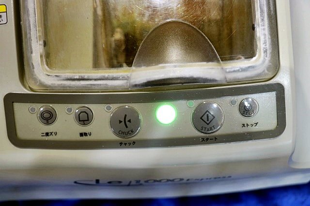 NIDEK LE 1000 Patternless Edger Glasses Lens Processing Machine [v1184578648]