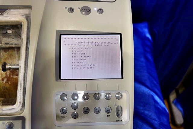 NIDEK LE 1000 Patternless Edger Glasses Lens Processing Machine [v1184578648]