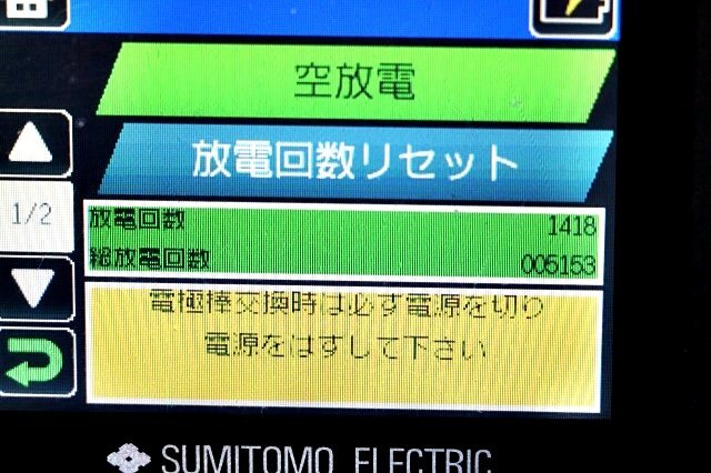 Sumitomo Electric TYPE-201e-M4 Fusion Splicer [f1184855687]