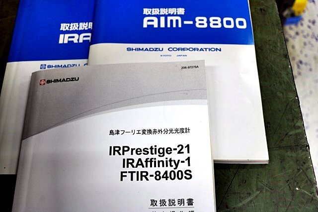 SHIMADZU IRAffinity-1 FTIR Spectrophotometer DRS-8000 Measuring Device [l1188291598]