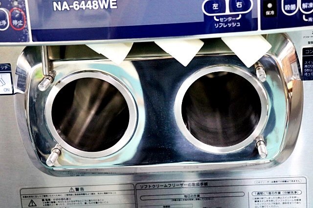 NISSEI NA-6448WE Soft-serve Ice Cream Freezer [x1189607329]