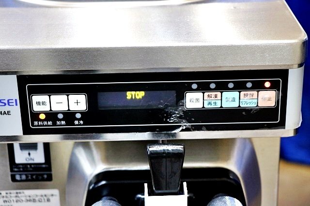 NISSEI NA-9524AE Soft Serve Machine [j1189614164]