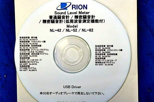RION NL-62 Sound Level Meter with CD-ROM and Case [e1193759401]