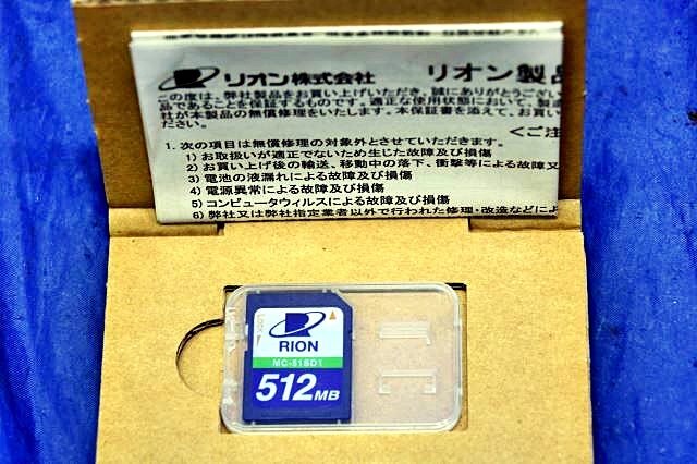 RION NL-62 Sound Level Meter with CD-ROM and Case [e1193759401]