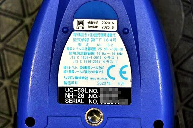 RION NL-62 Sound Level Meter with CD-ROM and Case [e1193759401]