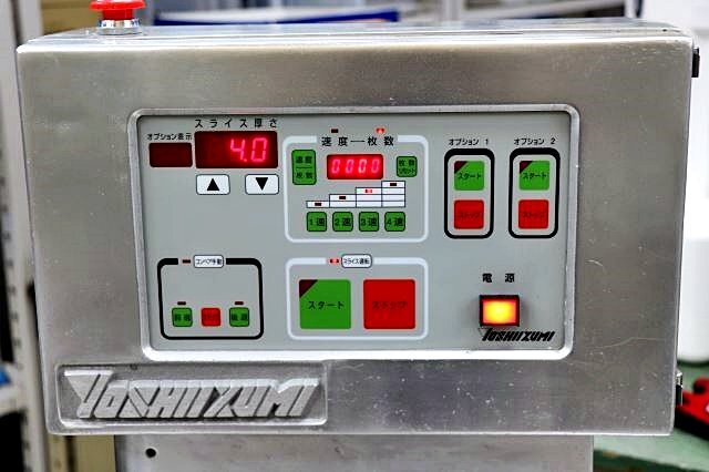 Yoshizumi Sangyo YS-6500W Universal Meat Fish Slicer [r1193928720]