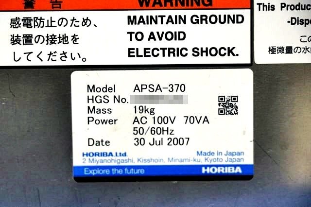 TAITEC APSA-370 SO2 Concentration Measurement Device [r1194605768]