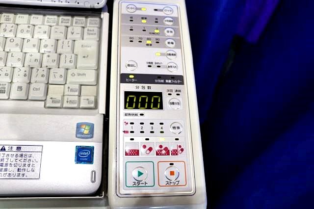 Takazono Sangyo SYL-045J1 Automatic Splitting and Separating Machine [r1195711290]